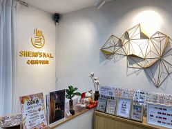 -心窑Shero's 美甲美睫美妆沙龙