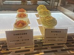 -Ten Olives甜点