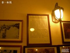 -露西亚咖啡西餐厅(哈尔滨俄侨纪念馆店)