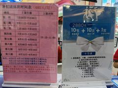 -正佳冰河湾真冰滑冰场