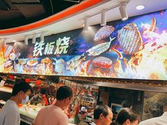 -四海一家自助餐(益田假日广场店)