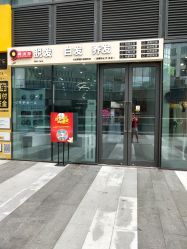 点击看大图 -黑奥秘脱发白发中心