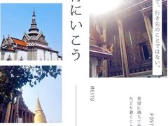 -曼谷素万那普国际机场