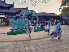 -天目湖山水园