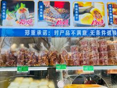 -紫光园清真北京小吃(银村街店)