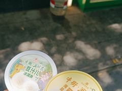 -年记·兴顺斋 牛街清真熟食小吃店