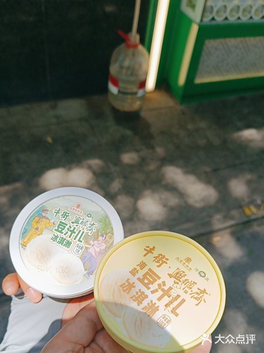 年记·兴顺斋 牛街清真熟食小吃店图片