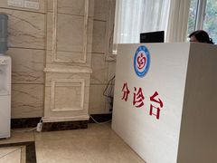 -烟台顺达口腔(辛庄街门诊)