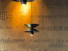-同仁四季椰子鸡(宝安壹方城店)