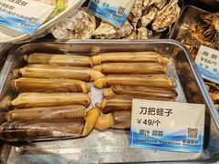 -福来齐·鲁菜海鲜·渔家菜(朝阳街分店)