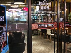 -牛男手造(地铁天虹店)