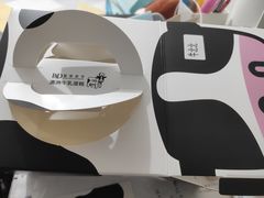 -皇家美孚·蛋糕外送(东部佳世客店)