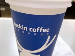 -瑞幸咖啡(7号国际商业中心店)