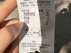 -君东记本帮面馆(天钥桥路店)