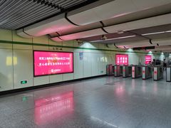 -金科路(地铁站)