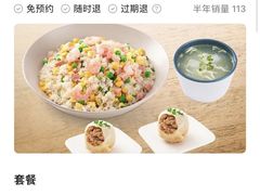 -咬不得高祖生煎·简餐(赛银国际店)