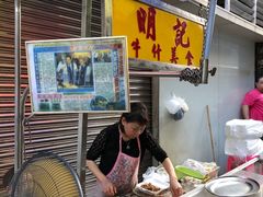 -明记牛杂(新马路分店)