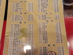 -留芳·文旅古月楼(老街店)