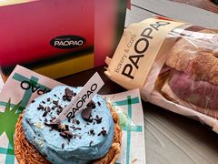 -PAOPAO Bakery&Café(港汇店)