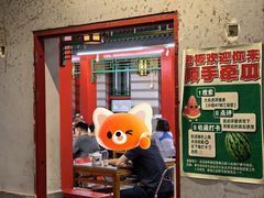 -小街47號江湖菜(四合院店)