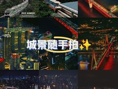 -WFC会仙楼观景台