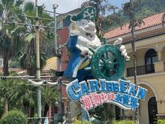 -重庆海昌加勒比海水世界