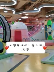 -多多淘儿童体验中心(重庆来福士店)