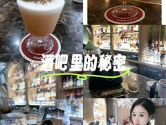 -THE OLD HOUSE酒吧
