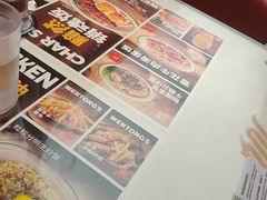-文通冰室(东方宝泰店)