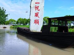 -韩湘水博园