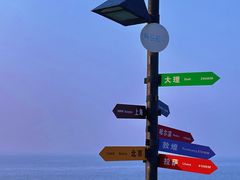 -海岛日记(养马岛店)