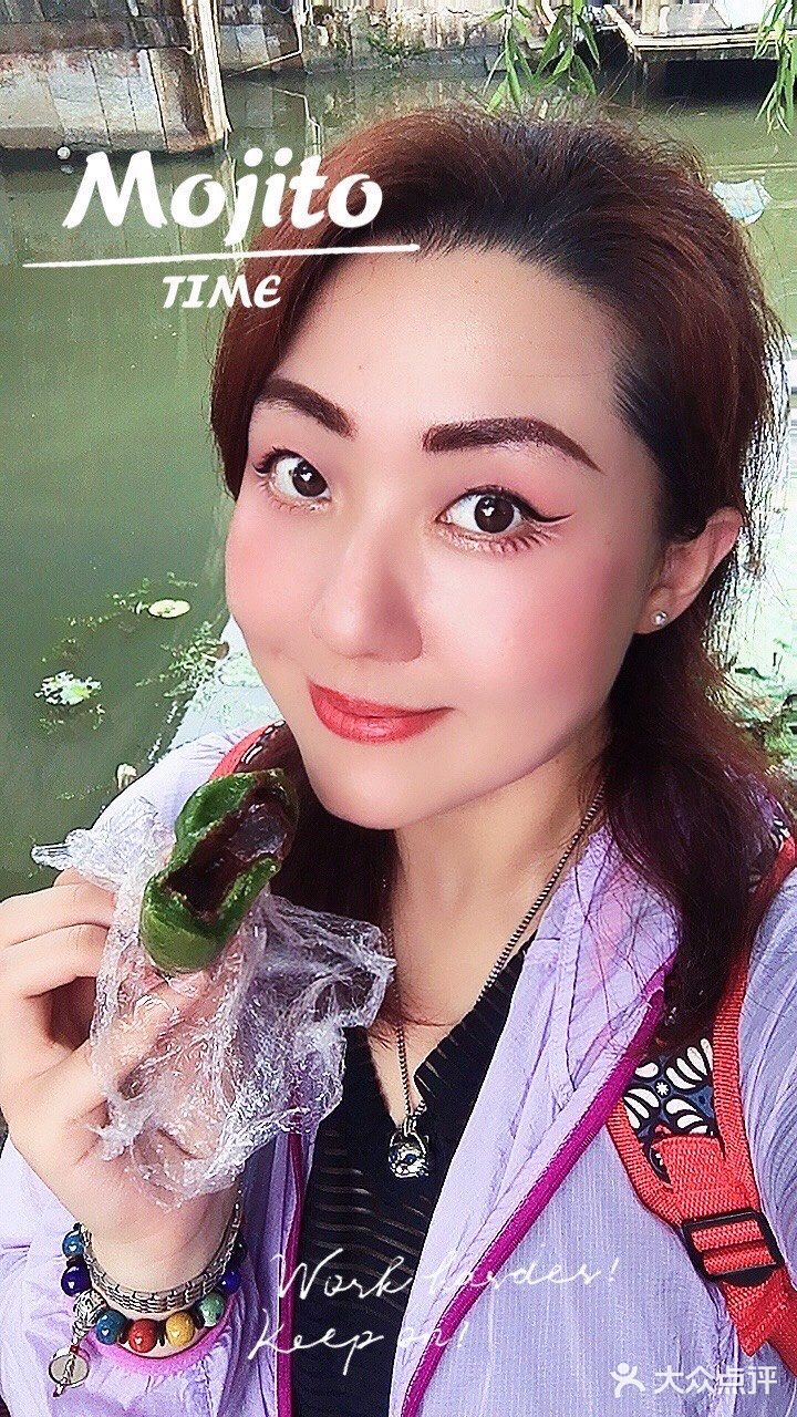 暴走魔都~古镇烟云