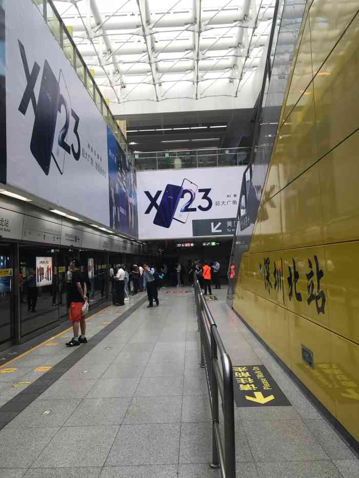 深圳北地铁站图片