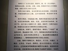 -中国客家博物馆