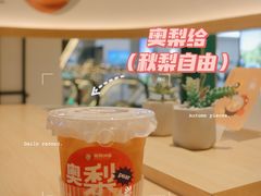 -炖物24章·顺时轻养茶(黄龙店)