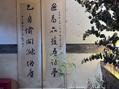 -普洱茶府(博乐广场店)