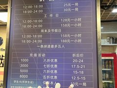 -康博保龄球馆