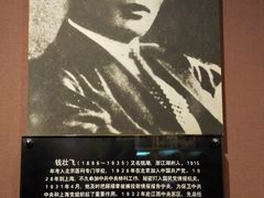 -上海市龙华烈士陵园