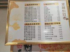 -麦虾店(蒲公英店)