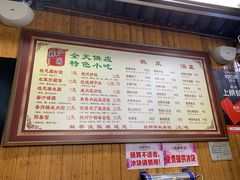 -粗茶淡饭(东关街店)