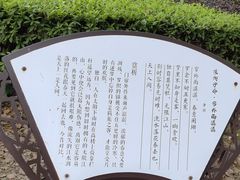-南唐二陵