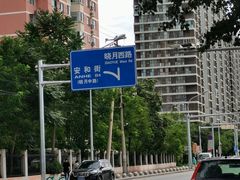 -绿堤公园