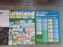 -中旅阿那亚九龙湖·公主酒店