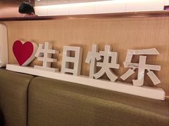 -海底捞火锅(高新万达店)