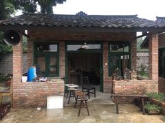 -金谷域澳洲庄园