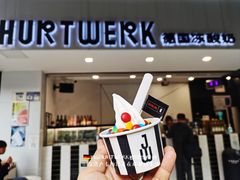 -JW德国冻酸奶Frozen Yogurt(龙湖成都滨江天街店)