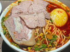 -清真·马安军辣子牛肉面