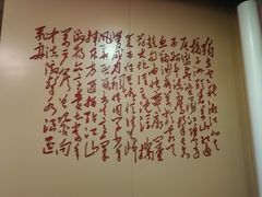 -湖南省立第一师范学校旧址