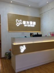 点击看大图 -成都苗方清颜专业祛痘