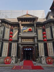 -瑞蚨祥(大栅栏店)